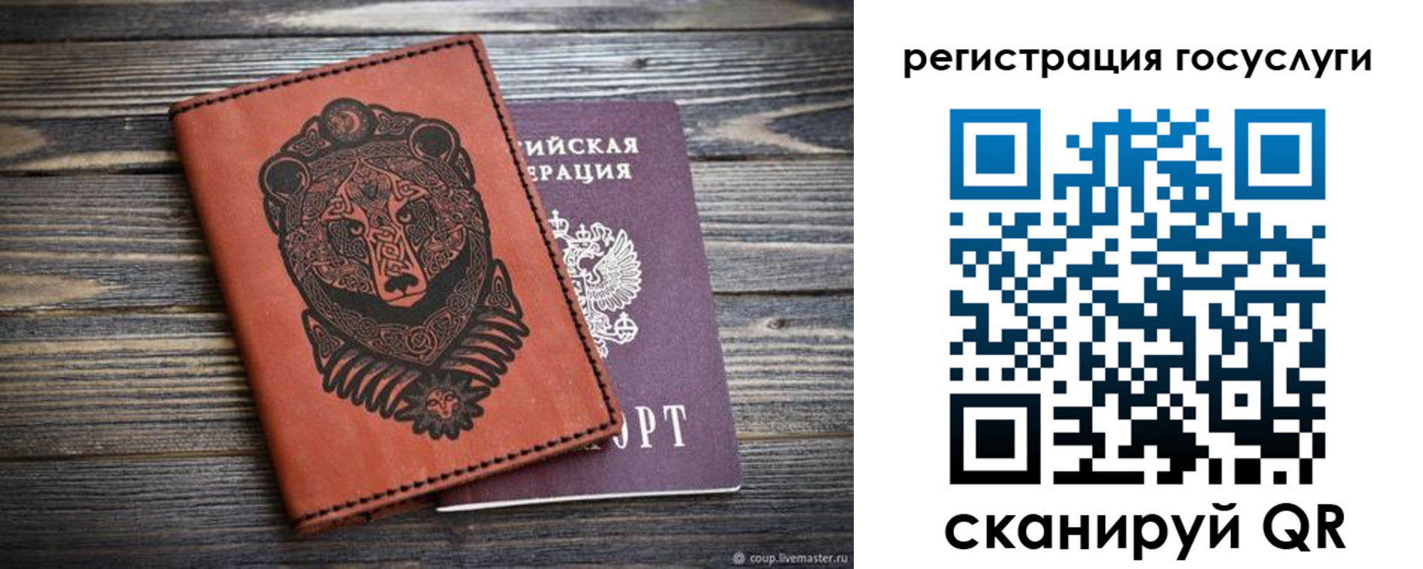 временная регистрация в квартире в Пикалёво