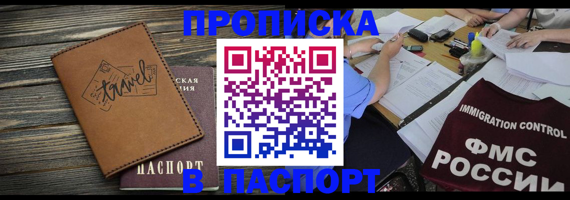 регистрация в Пикалёво